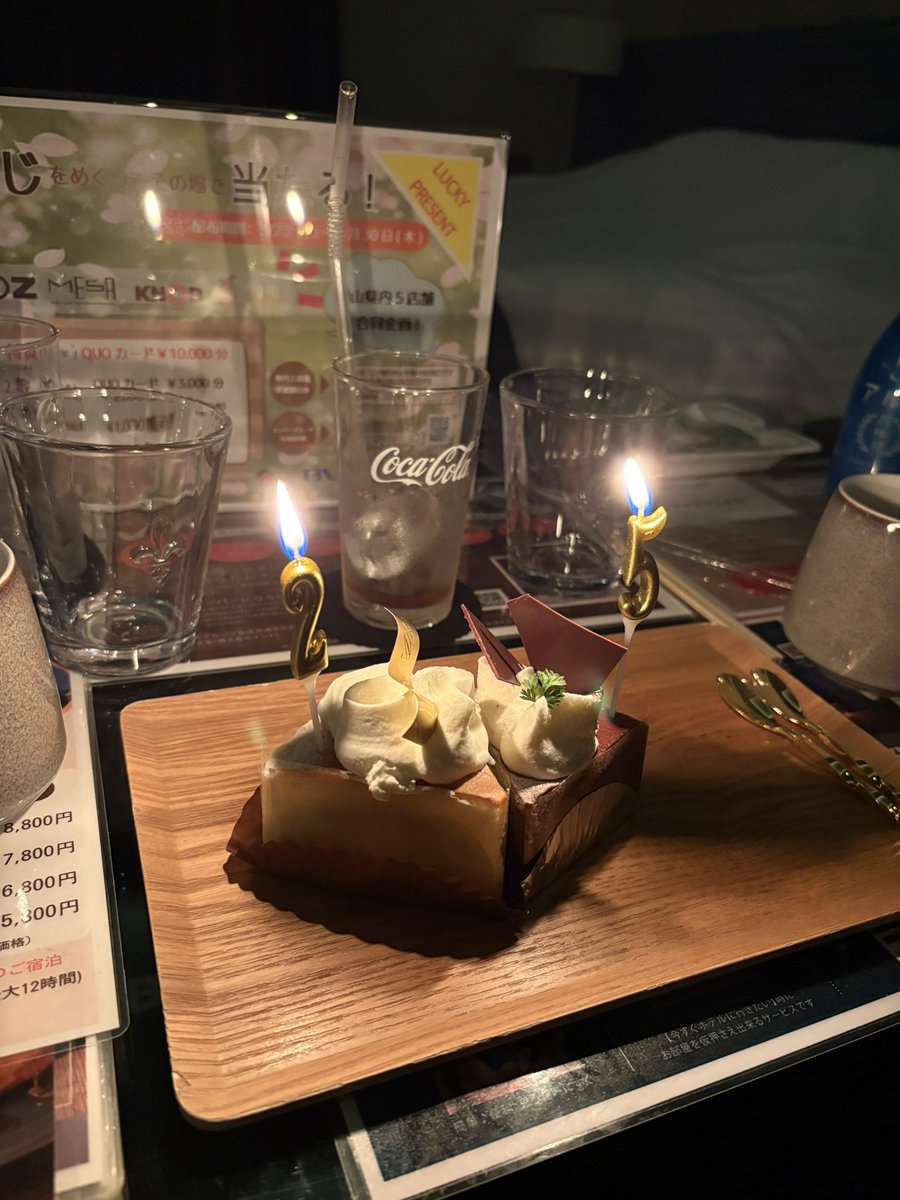 999edogawa's tweet photo. Oさん 先日はお祝い沢山ありがとうございました(՞ ܸ.ˬ.ܸ՞)
好きな物パラダイスにプレゼントまでとっても嬉しかったです🎀➳

本日19-24時までです😉🩵 https://t.co/9B8WttXuCw