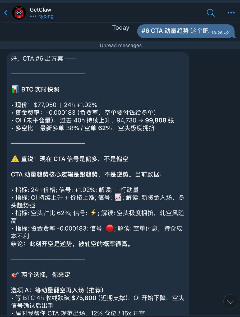 wuliao_btc's tweet photo. 香港行要结束了
好几天没做单了
还好这几天有 GetClaw

让我不用盯盘有行情自动提示我
我看涨的多了想做空还会提示我现在是多头趋势
我直接让 Agent 自己去盯盘可以空的时候空进去

感觉还是熊市的反弹
等这段多头的趋势过去
狠狠的空进去把失去的都拿回来

#GetClaw #Bitget https://t.co/V3q7t8BSid