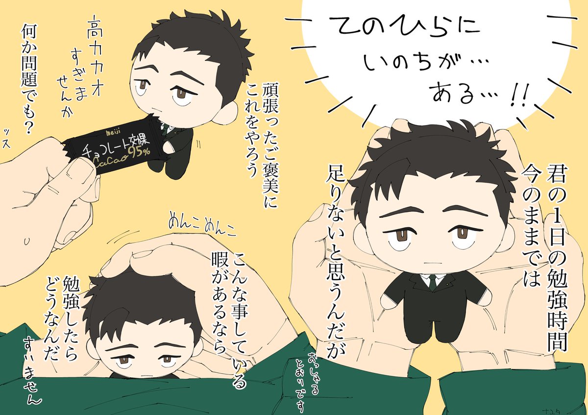 nayuta114120's tweet photo. 🌻ぬい、ほんと愛おしいので再掲
(先月描いたものを再掲…？) https://t.co/GK6mbltUB7