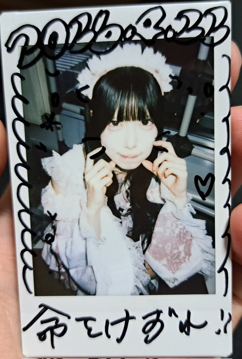 一般人だったきなりさん tweet media