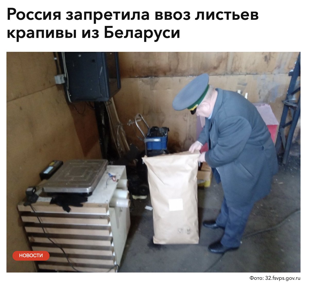 Чай з варэннем tweet media