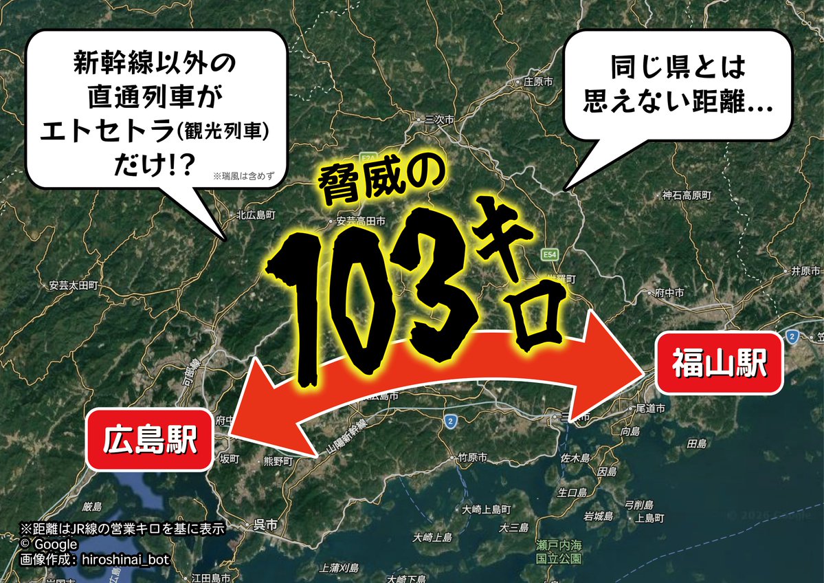 平和を愛する広島「市内」bot🍁 (広島市中区民bot) tweet media