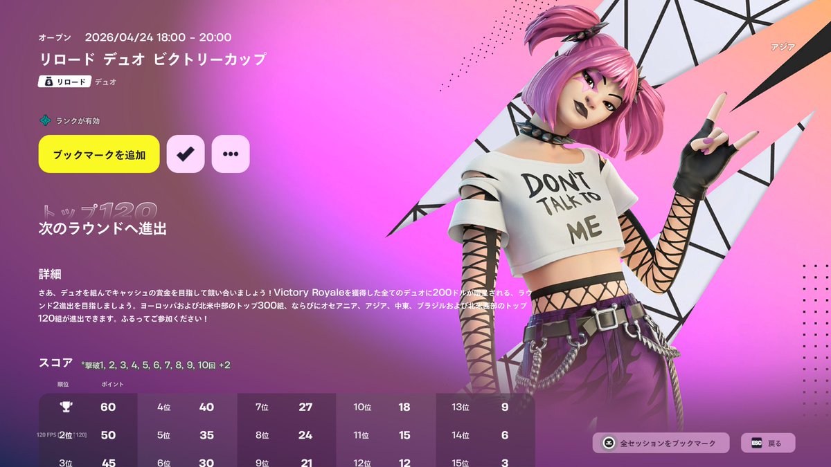 【★PinkPurple★ハイパーWifiゲーミング】フォートナイト/Apex◎ 現品組み上げ製造番号：ST0118_4W ハントリックスゾンビ 2642-4292-1290 by fuipo - フォートナイト