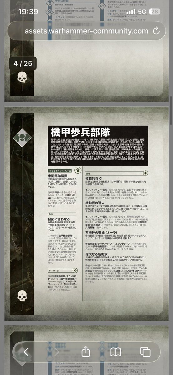 まめ/Obean tweet media