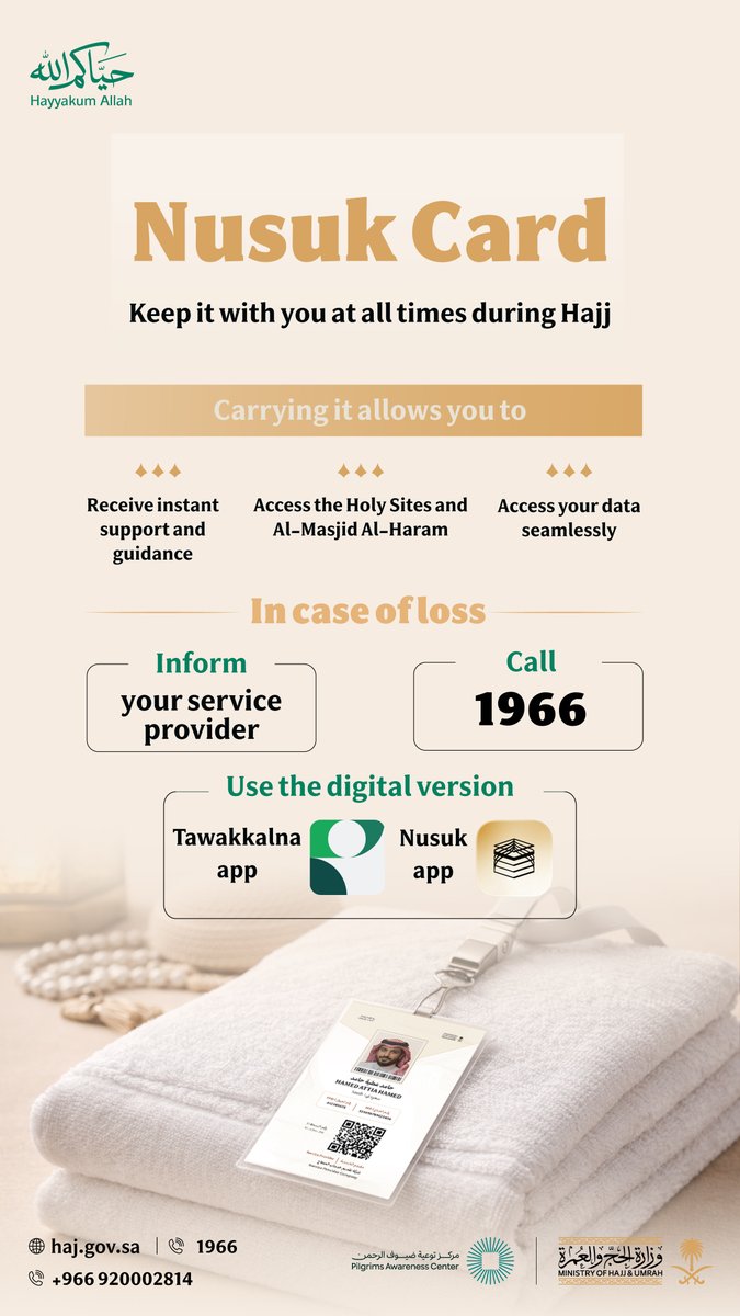 Ministry of Hajj and Umrah tweet media