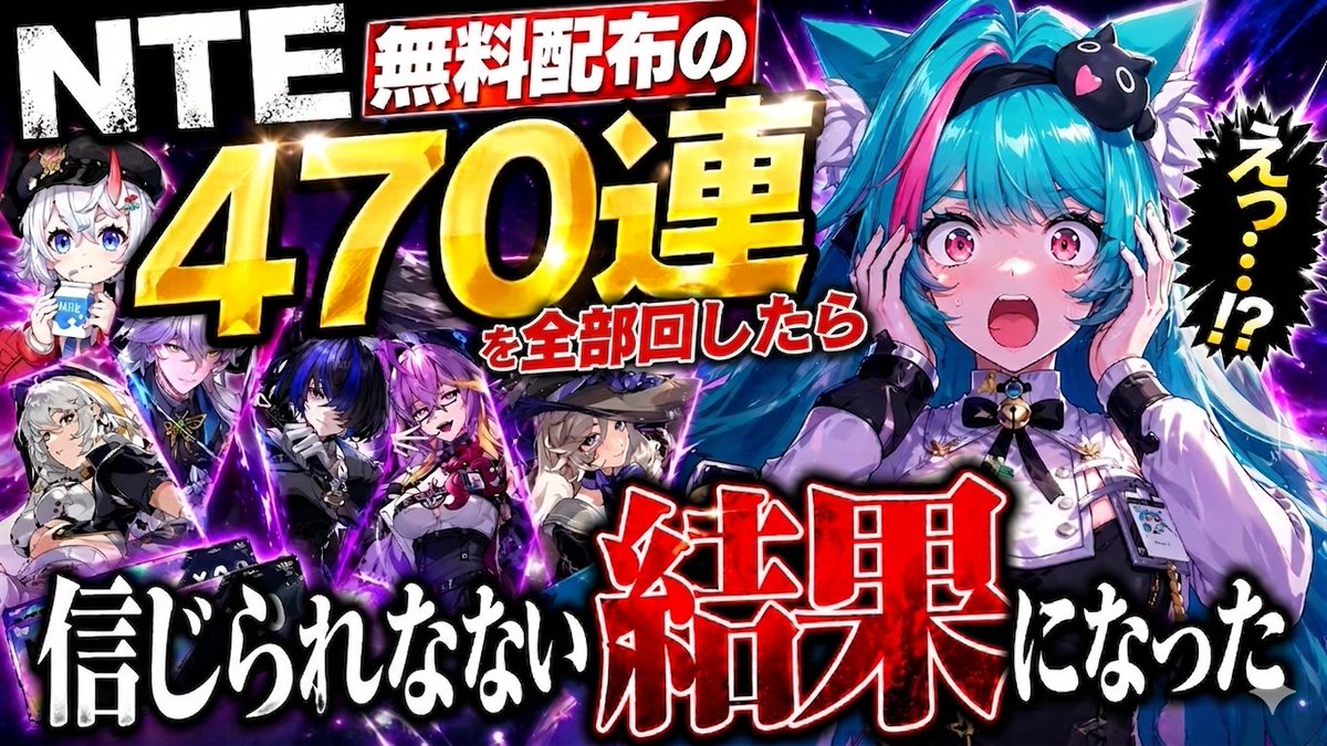 入江NTEYouTube tweet media