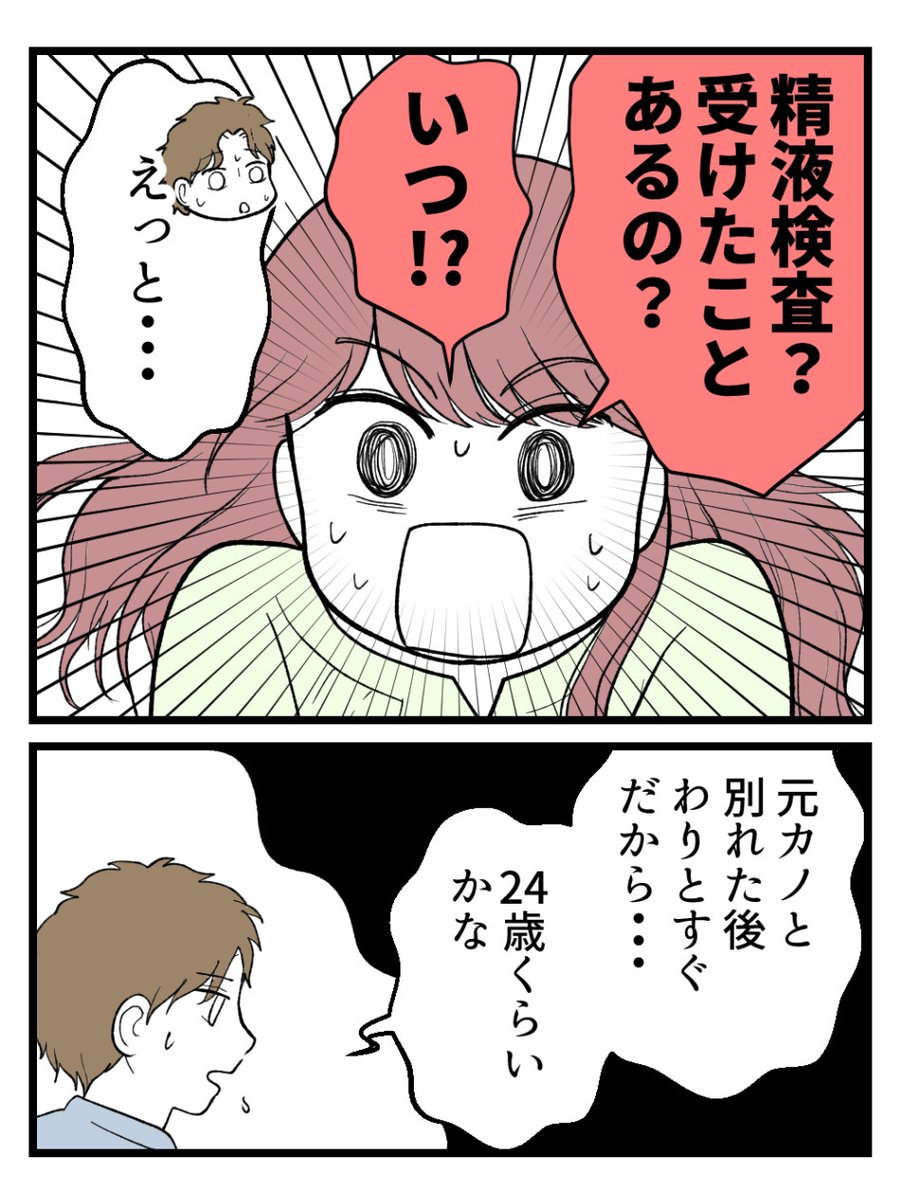 海原こうめ tweet media