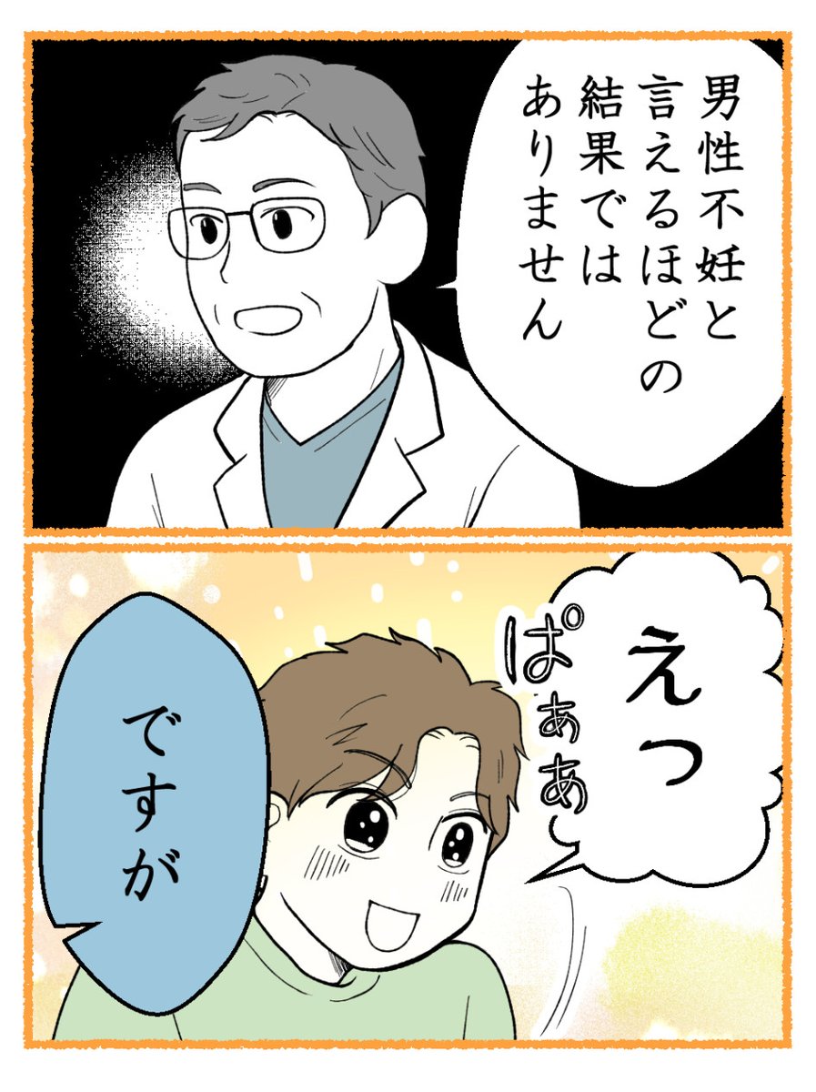 (3/4) 