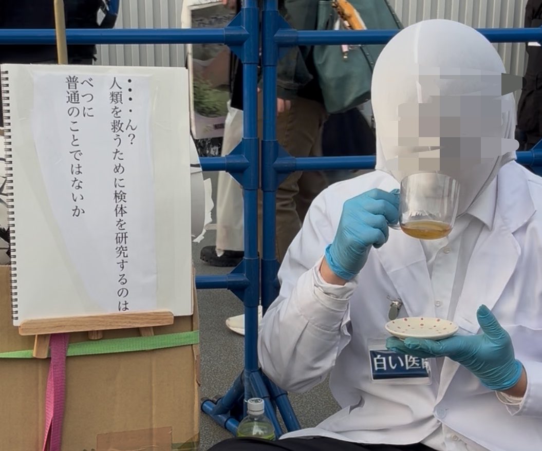 パクトリ tweet media