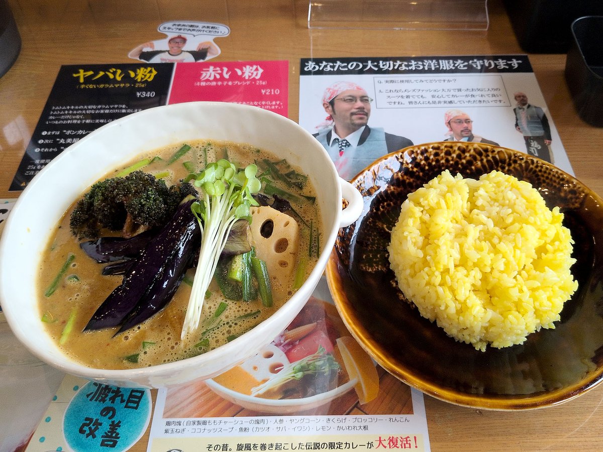 大麻仁 tweet media