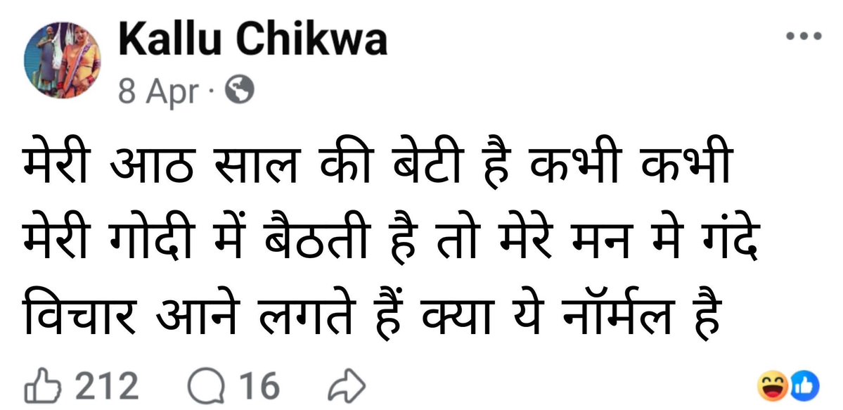 Anuj Shukla tweet media