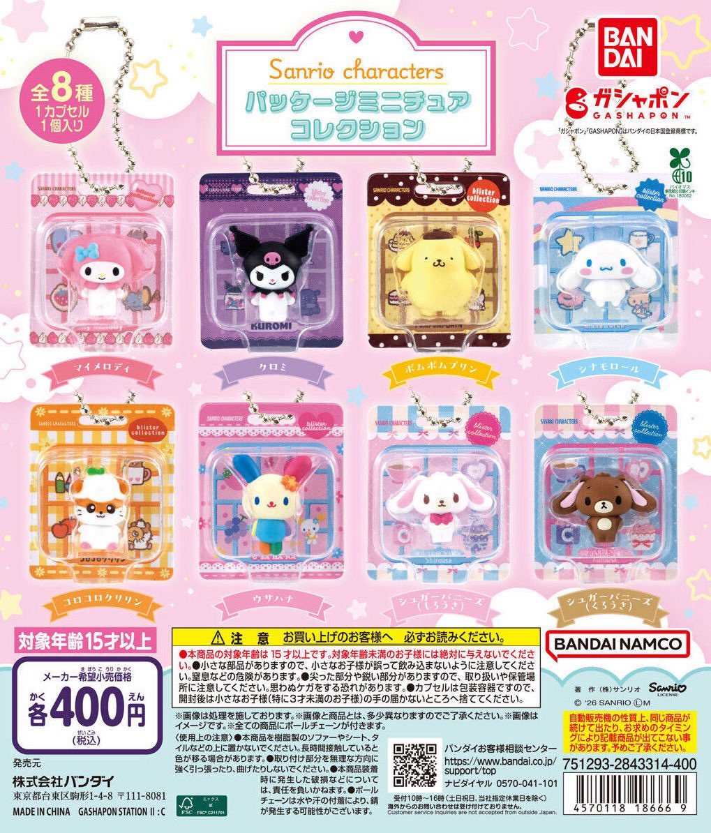 にこ @リトインあり tweet media