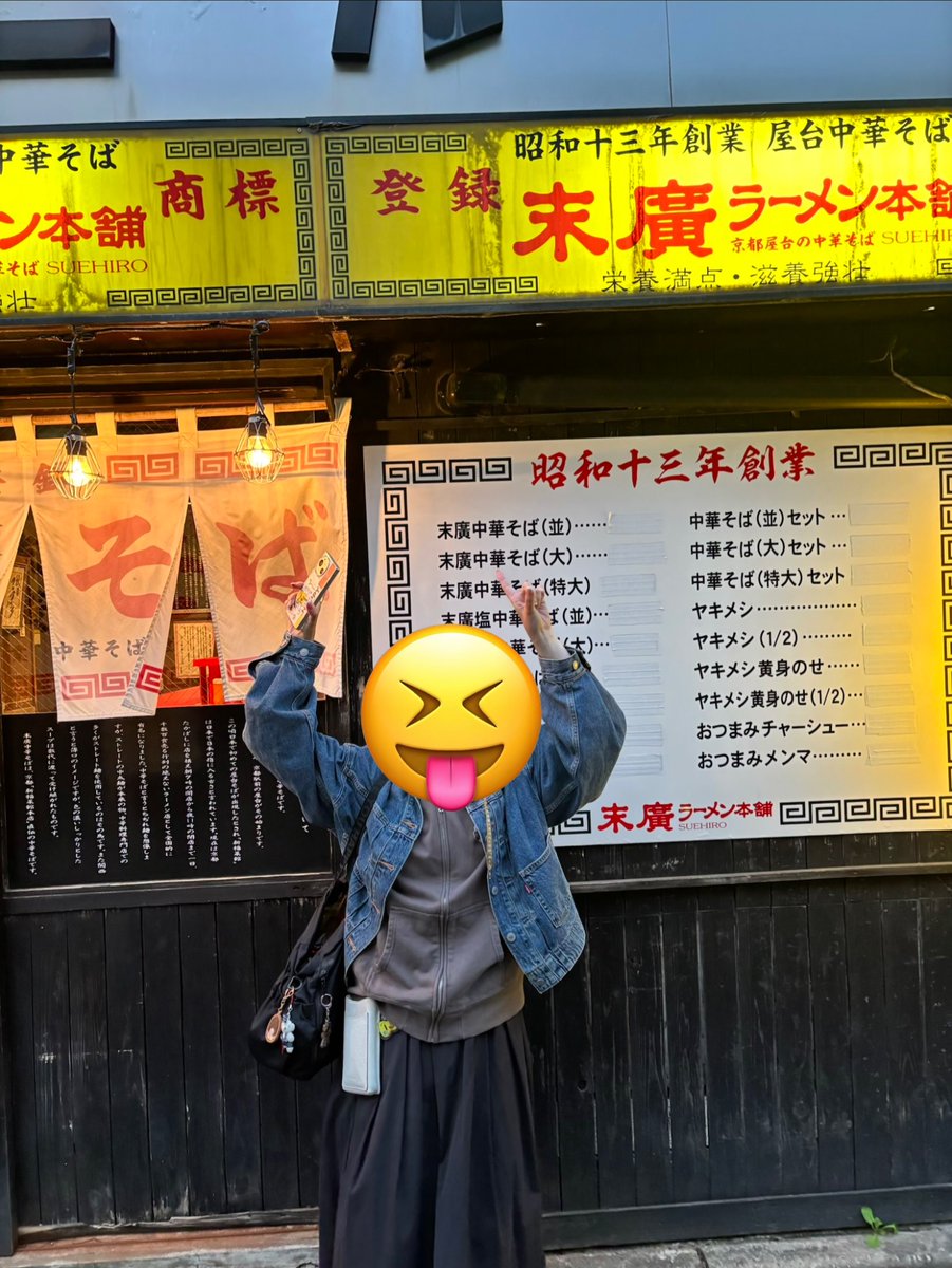 miyuちゃん📻🌾🌈BROS.9期生 tweet media