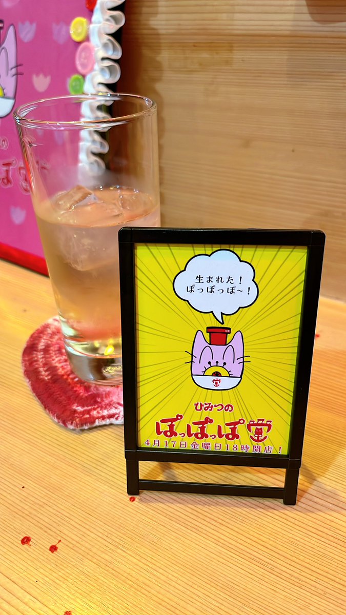 cafe kissshot tweet media