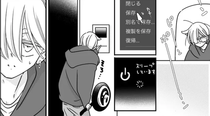 一ノ宮パンを
武器としてしか使わない先生👀 