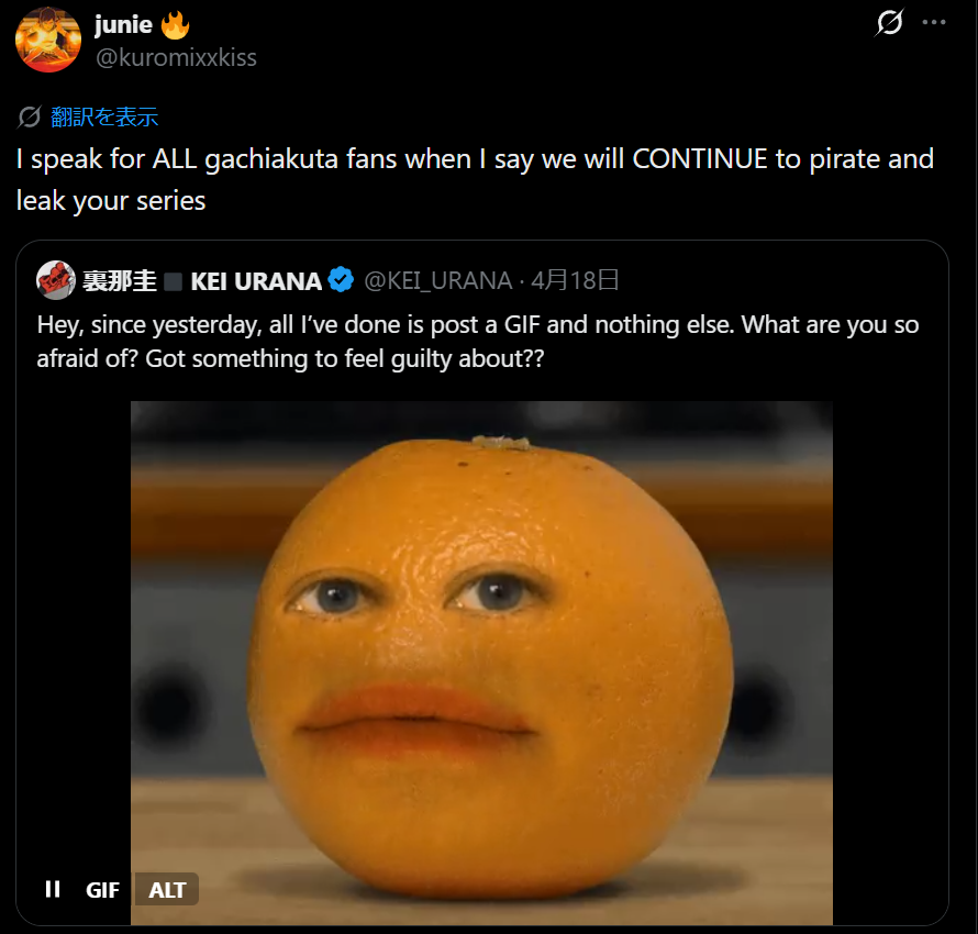 葉月ゆい tweet media