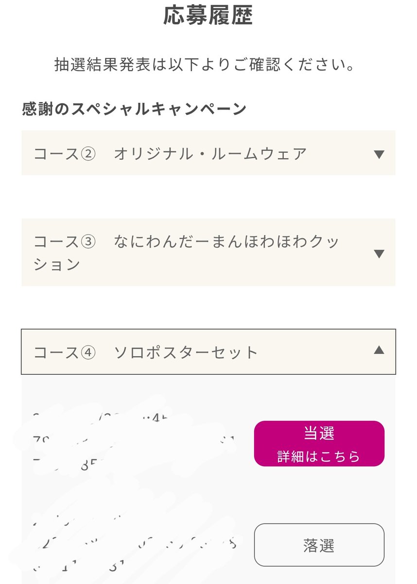 おこめ tweet media