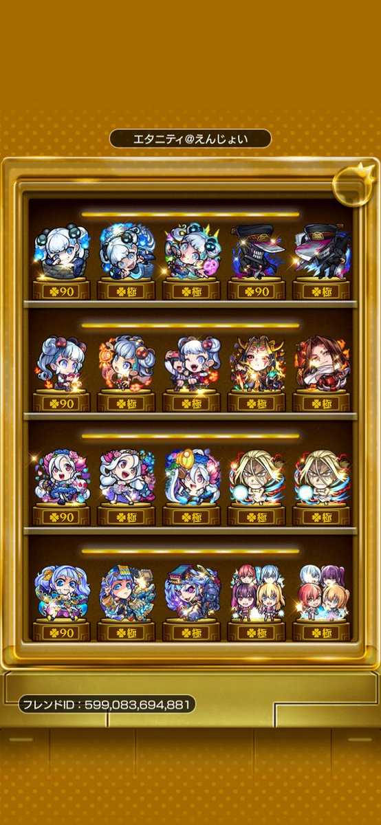 エタニティ tweet media