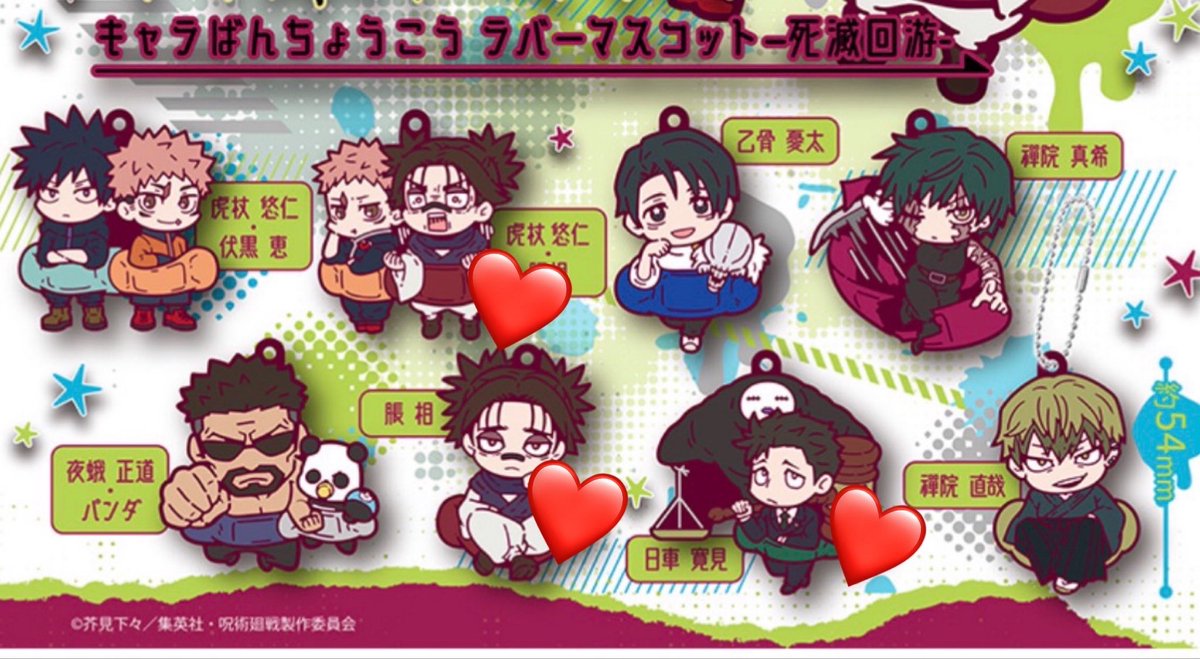 Jacaranda tweet media