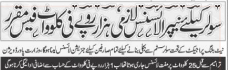 Muhammad Zeeshan Awan tweet media