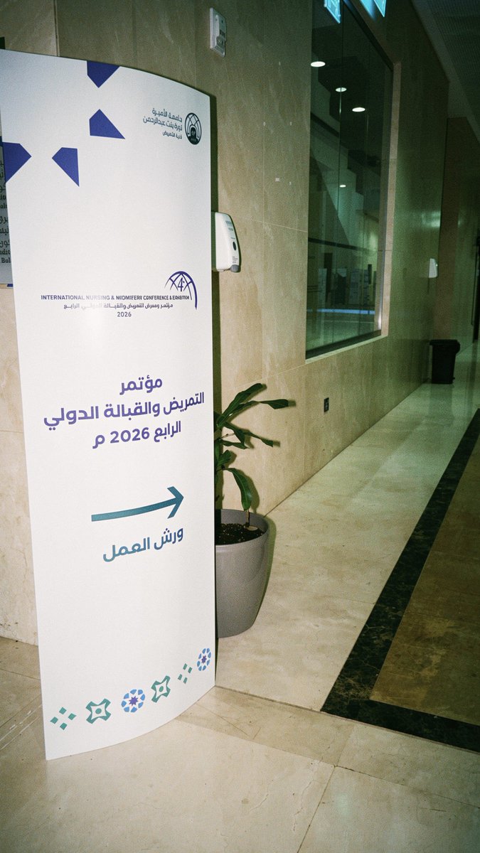 RaghadFQ1's tweet photo. تشرفت بكوني متحدثة في جمعية القبالة السعودية ضمن مؤتمر التمريض و القبالة الدولي ، مساهمةً في تبادل المعرفة وتعزيز الممارسات المهنية في مجال القبالة💜@Saudimidwifery https://t.co/KgMGRVFIpP