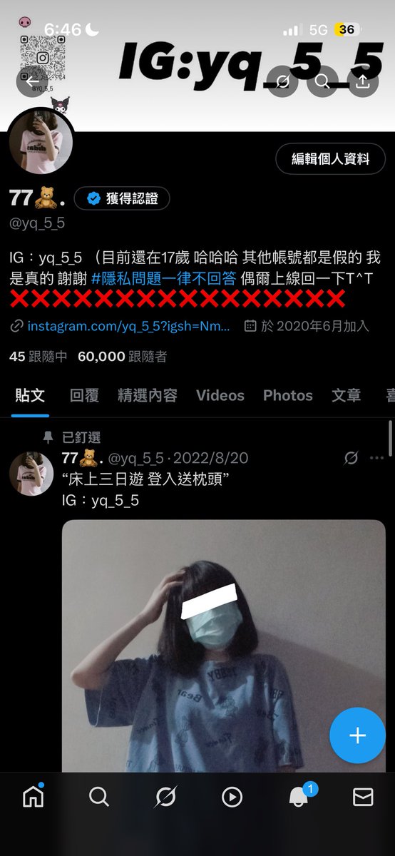 啊啊啊六萬了 謝謝大家！！！ https://t.co/Oc5IF8iTh6