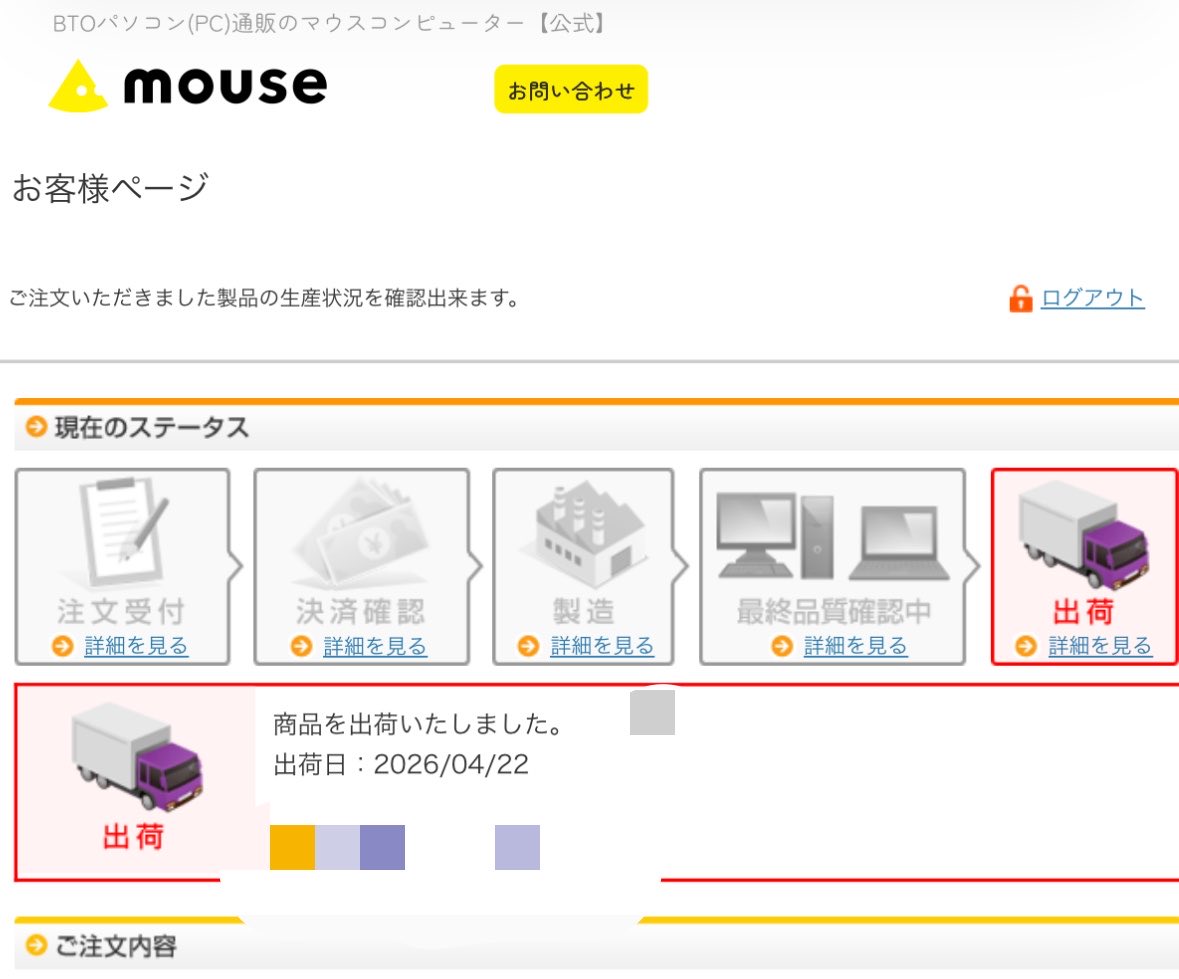 ドライブインPAO子 tweet media