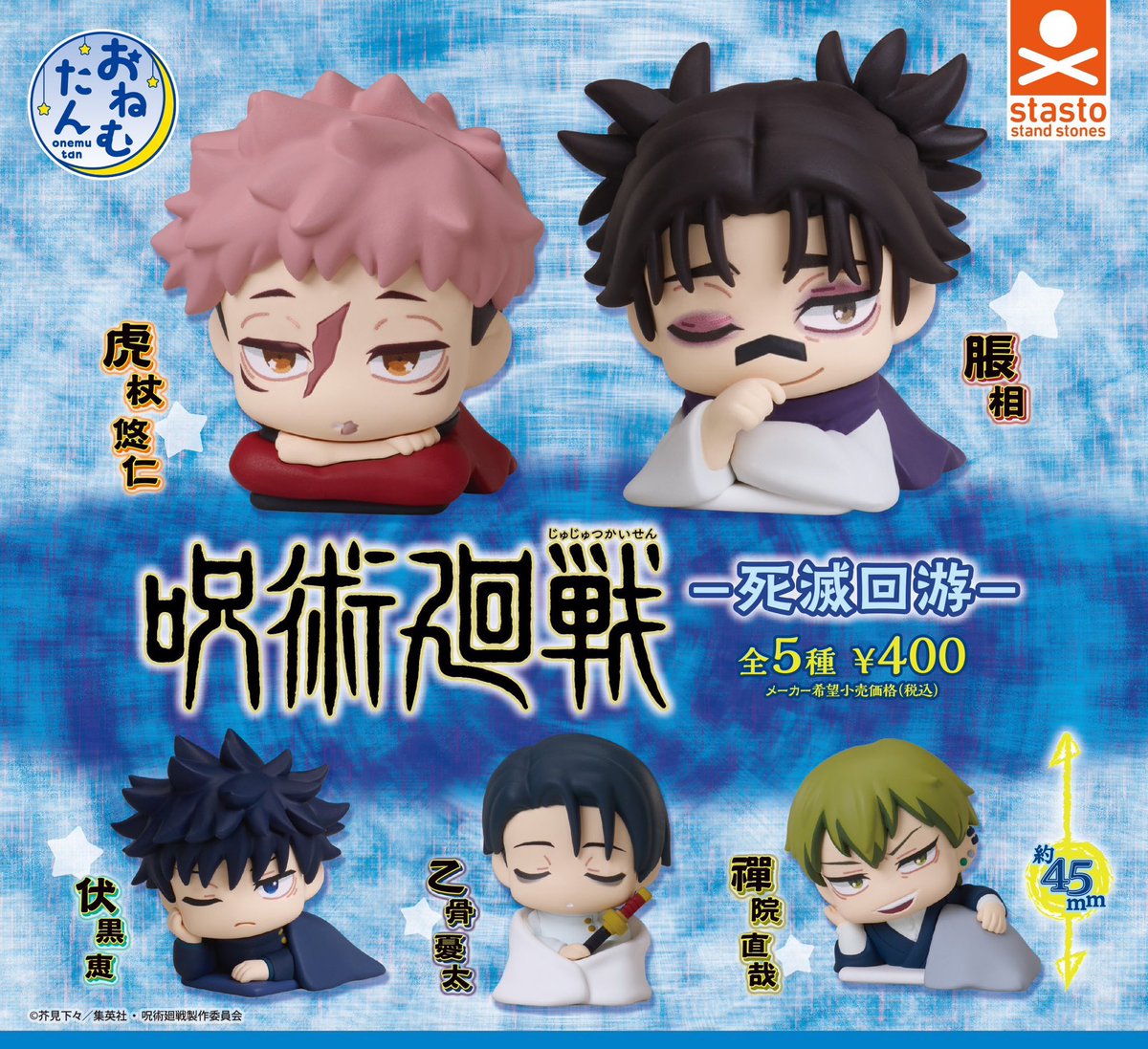 ガチャガチャサラリーマン｜最新ガチャ情報 tweet media