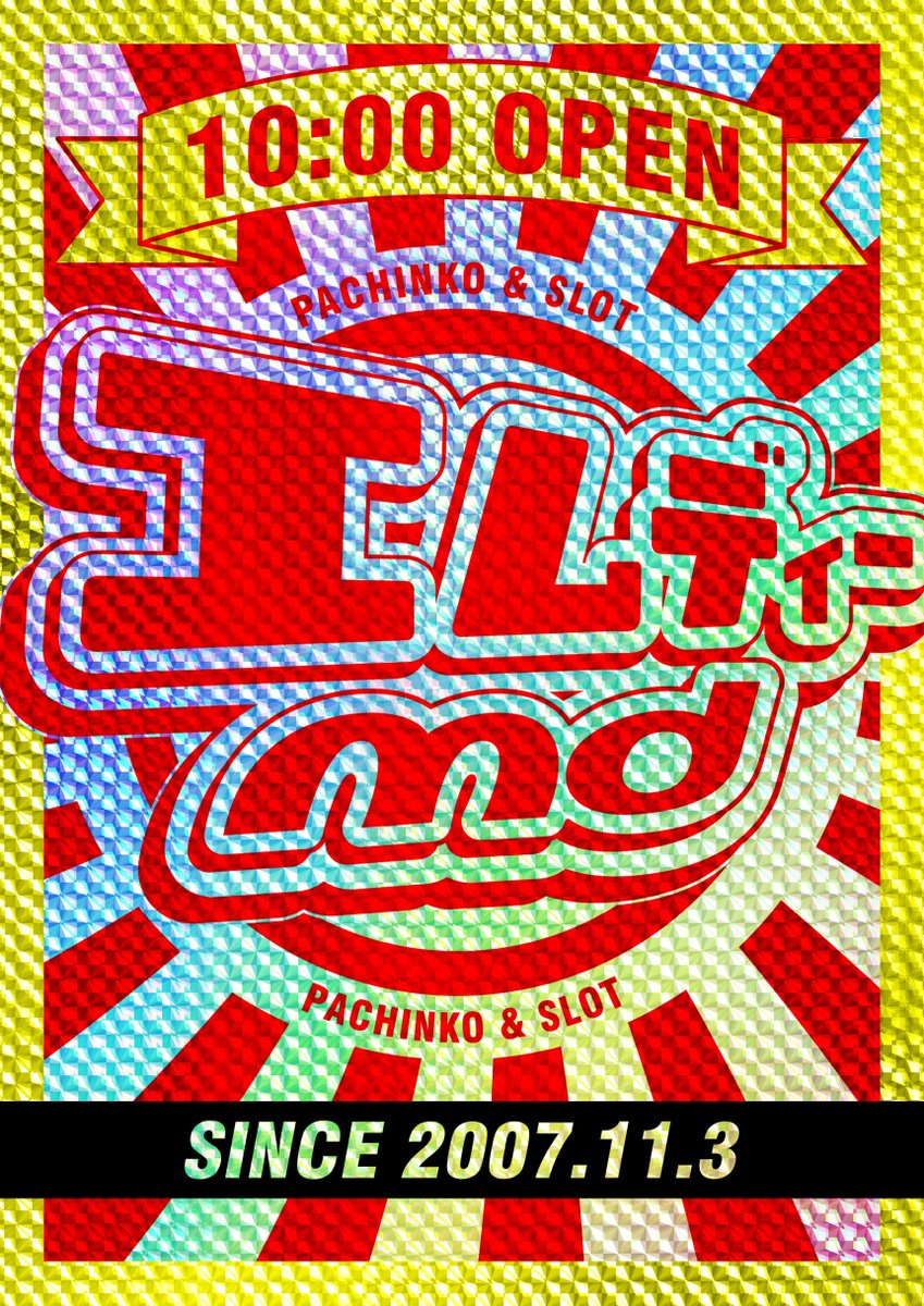 エムディー目黒店 tweet media