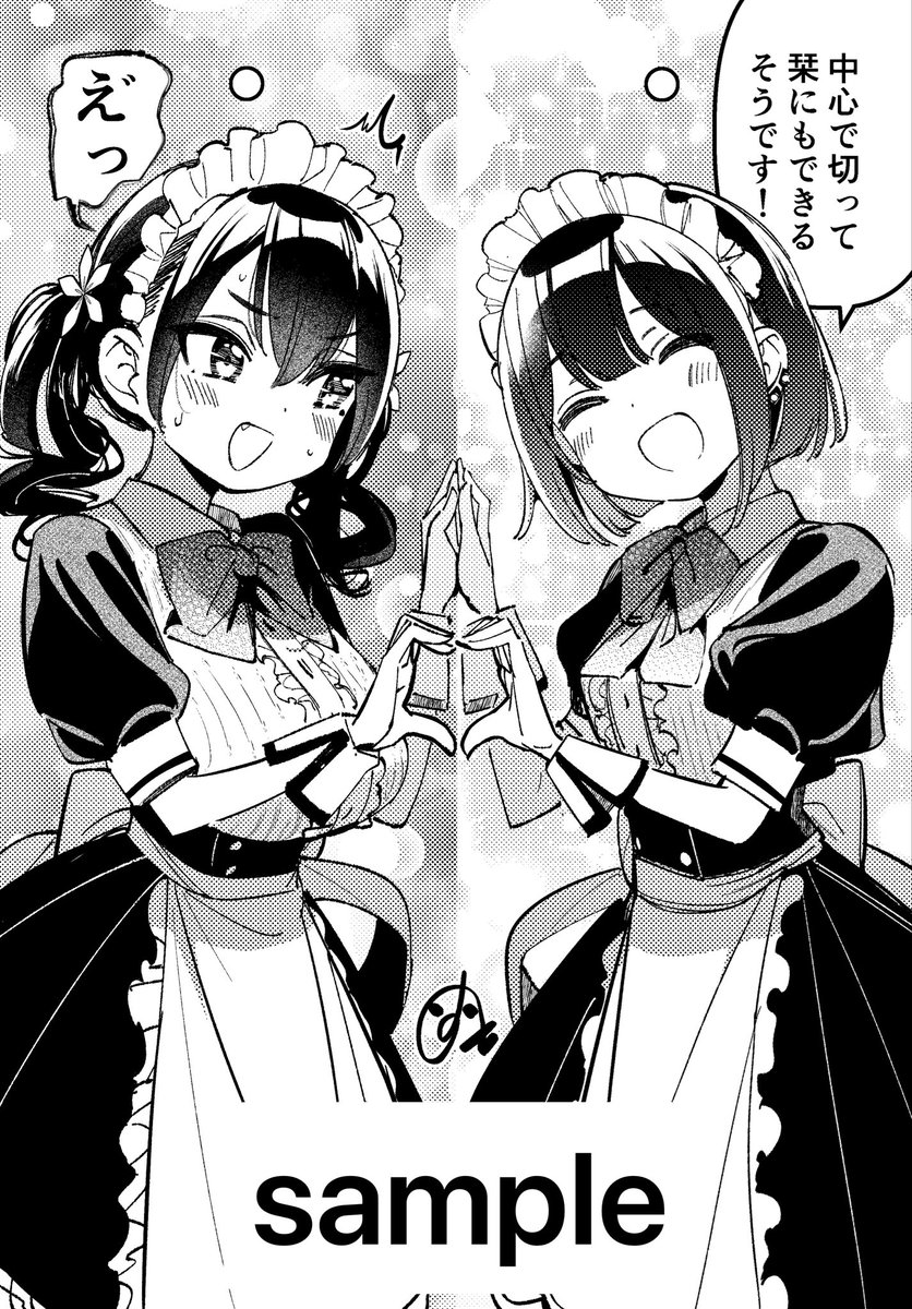 肉丸@ヤンマガ連載＆きららばっどがーる連載中 tweet media