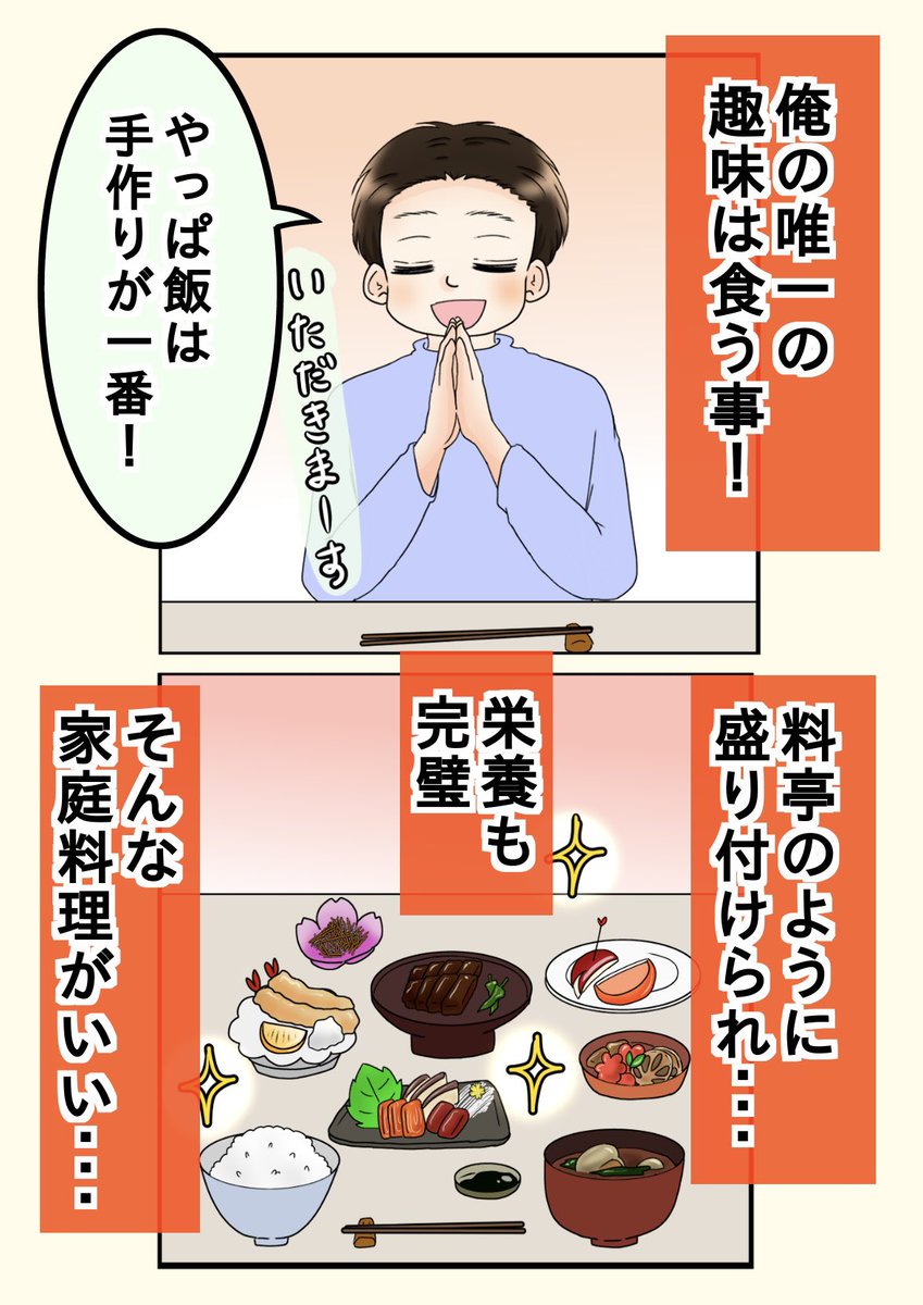 土井真希 tweet media