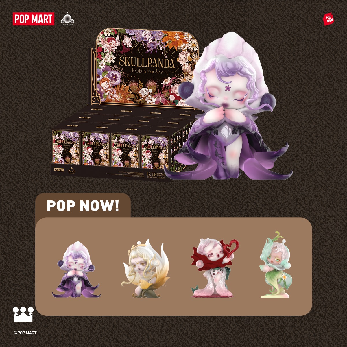 🎈振って、当てて、集めよう！POP NOWがブラインドボックスに新たな