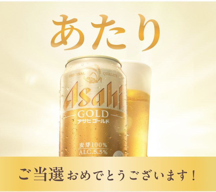 wakeari_sora's tweet image. 特技：頭上運搬
いつでもアフリカに移住出来そう😘

#アサヒゴールド #ビール #飲兵衛 #酒