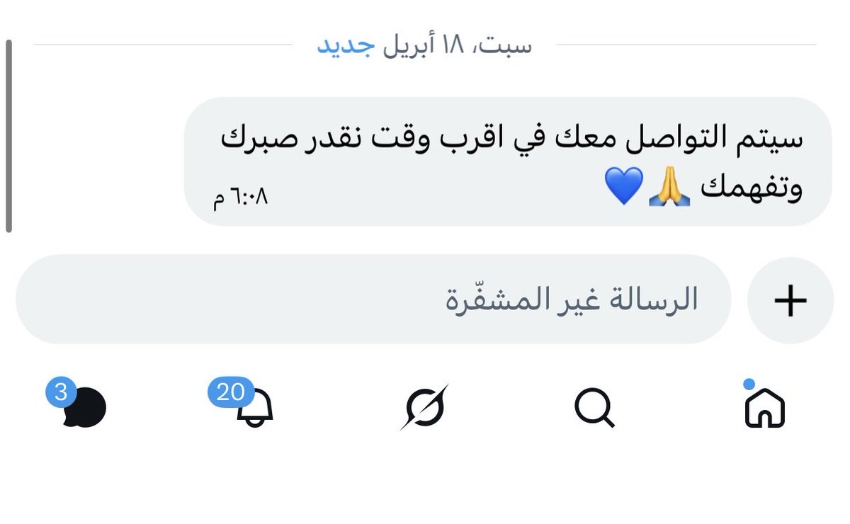 sama_khaled19's tweet photo. @HerfyFSC طيعا هيرفي كل مره اقدم شكوى يطنشو الله لا يسامحكم مو اول مره اقدم شكوى ويسكتوني بابشر ونتواصل معاك ولا اشوف اي تواصل ماك من مره ارسلت قالي روح استلم طلب جديد مع انو كان فيه اختلاف بالنكهه فقط باذن الله زيكم زي اي مطعم بكون مصيركم ما يعطي العميل حقه https://t.co/0JWqNOmNMd