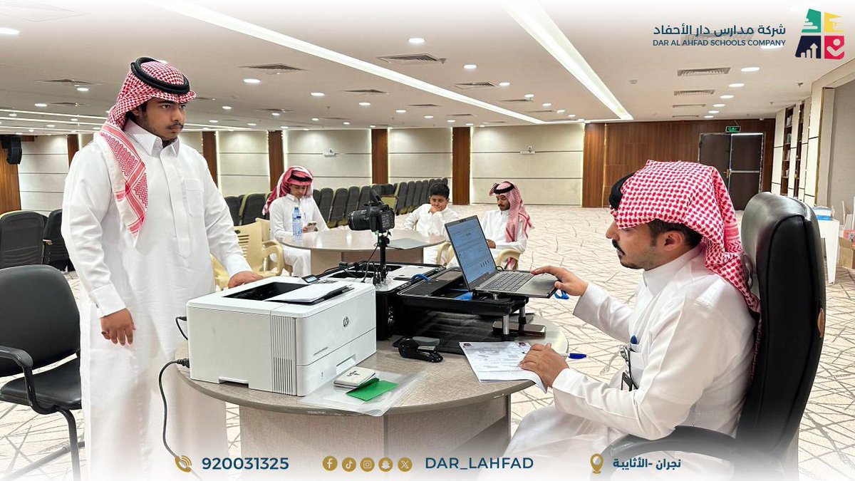 شركة دار الأحفاد للتعليم tweet media