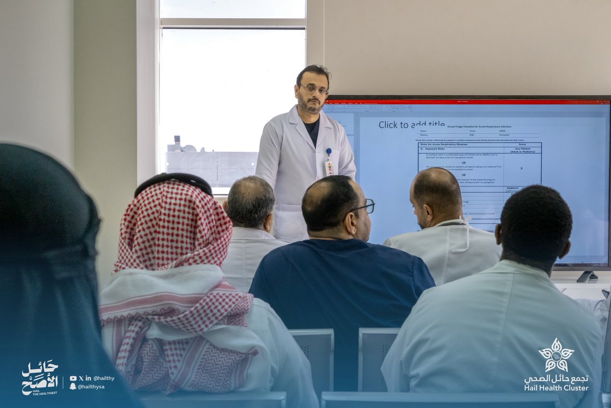 مستشفى حائل العام tweet media
