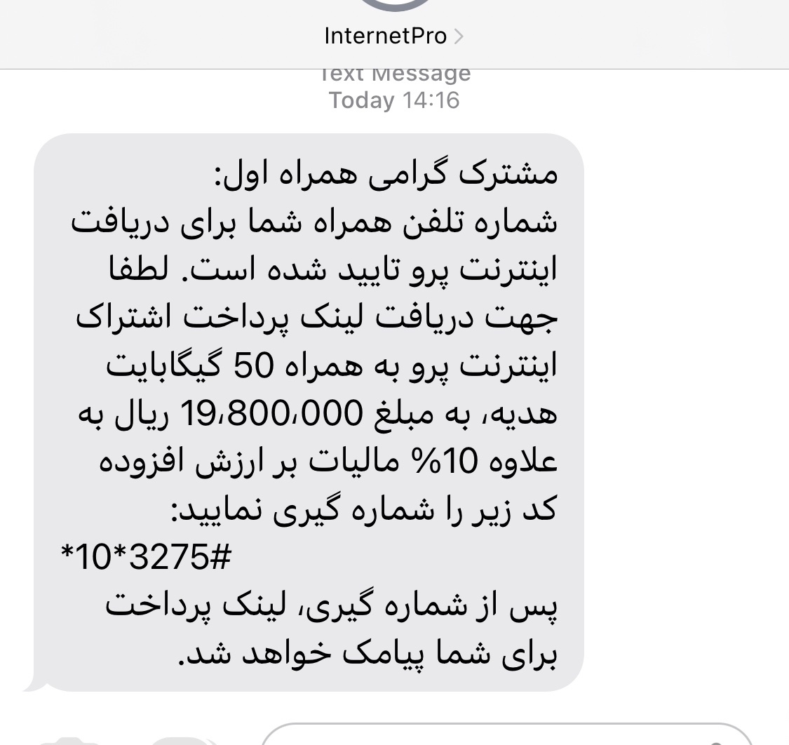شعهاب tweet media