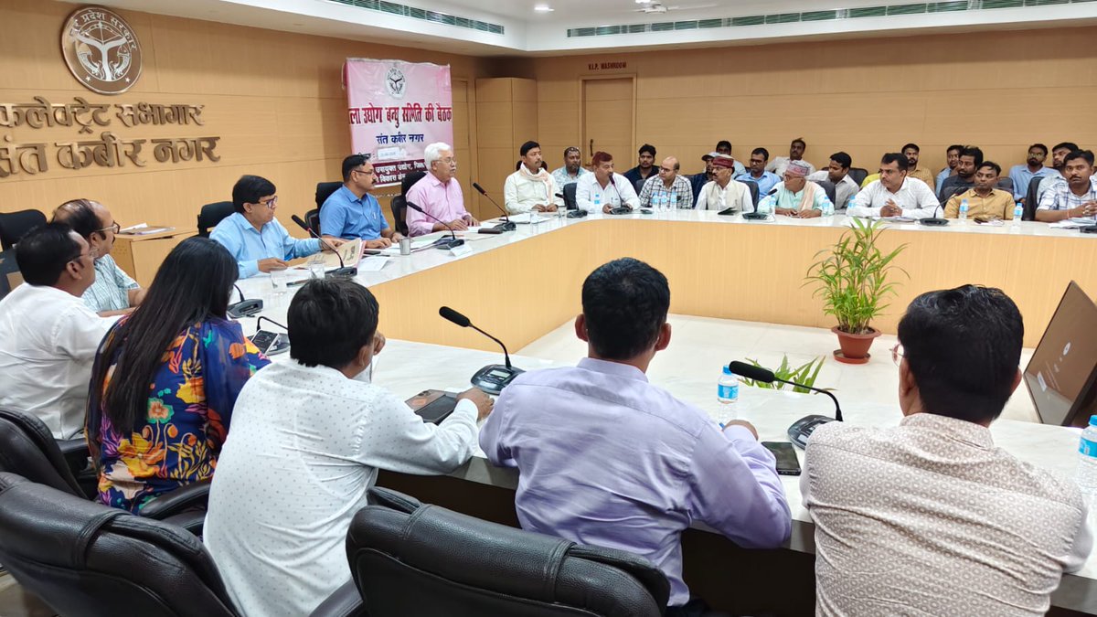 District Magistrate, Sant Kabir Nagar tweet media