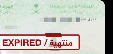 ذكرى🪐 tweet media