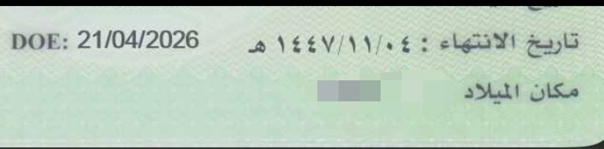 ذكرى🪐 tweet media