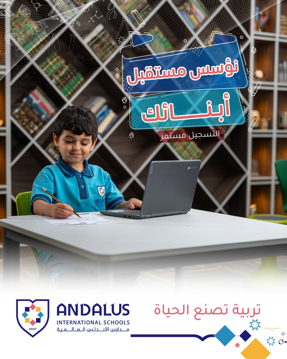 Andalus International Schools tweet media