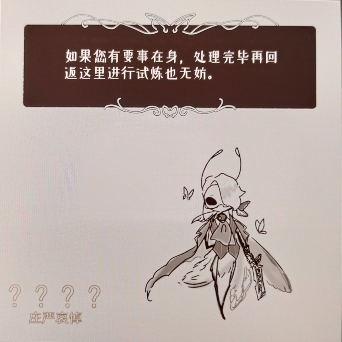 刚睡醒 tweet media