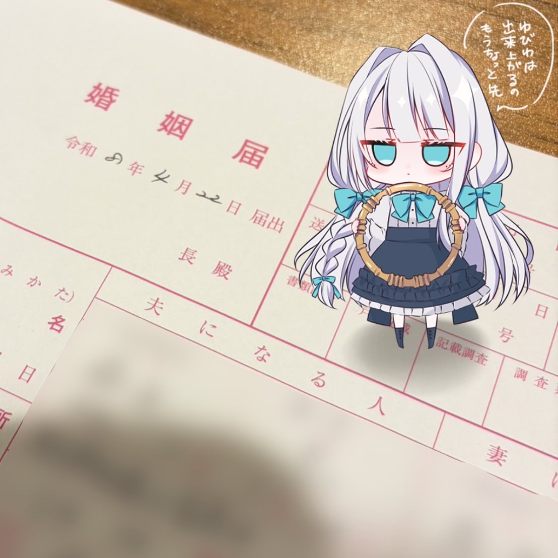 時任せつな♔『魔法少女ノ魔女裁判』コミックス1巻発売中 tweet media