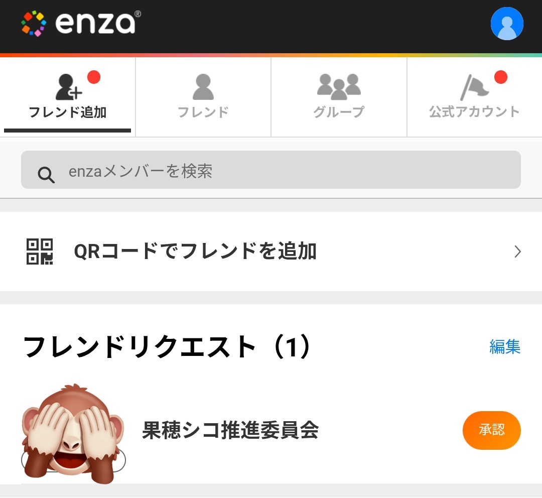 ゑるどら🐈‍⬛🫧 tweet media