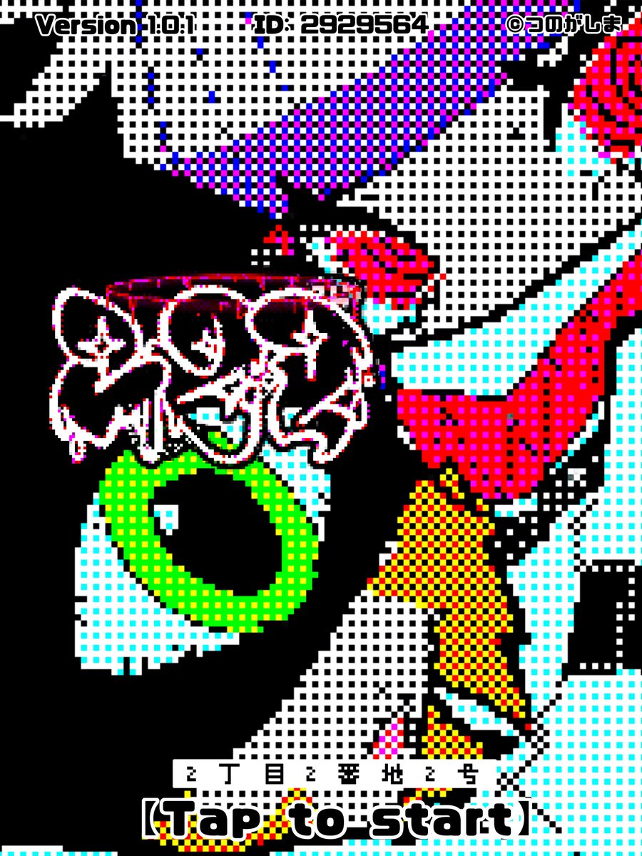 つのがしま tweet media