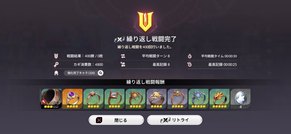 でるた@セナリバ tweet media