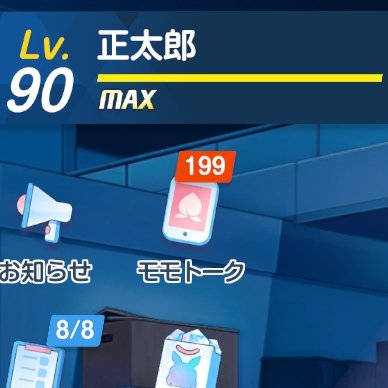 牛頭蟹 tweet media