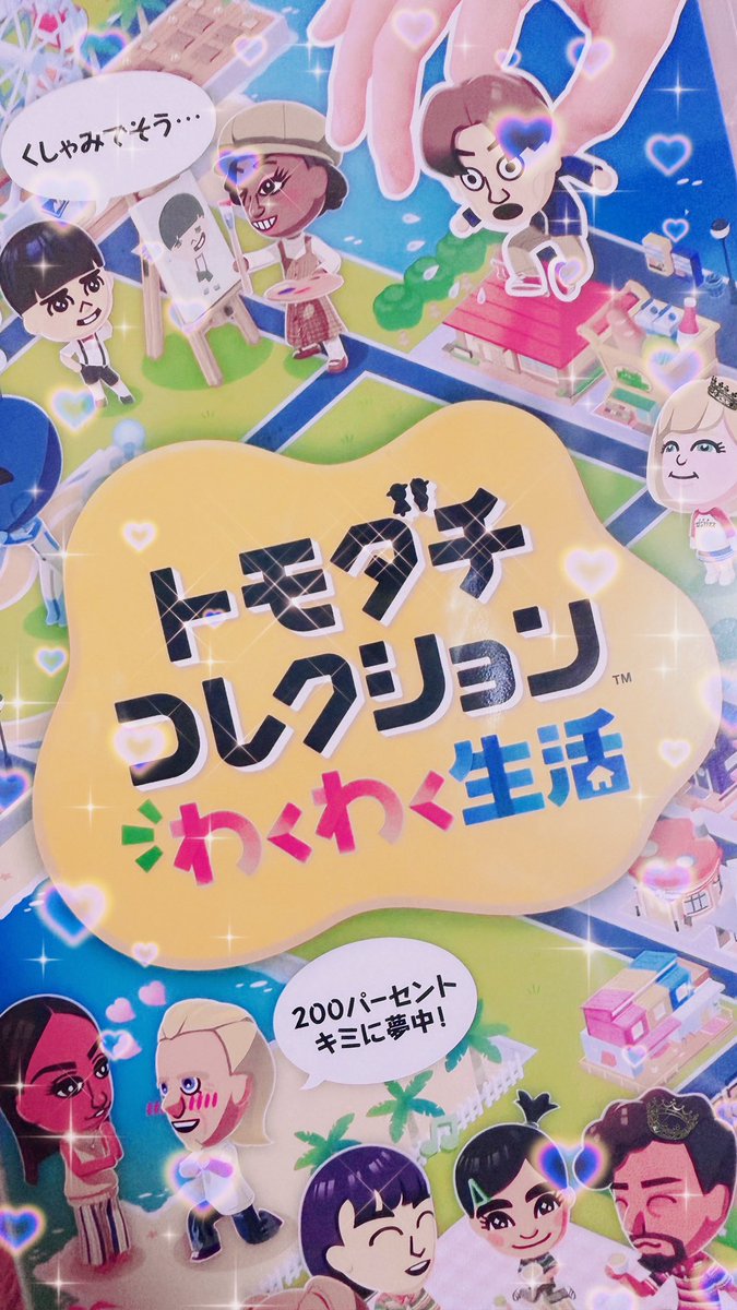 ななか tweet media