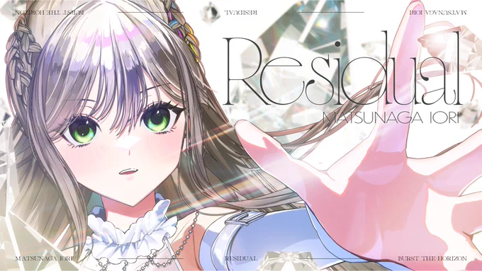 プレミア公開リレー 最強ロックコンピ『Burst the Horizon』のMVがいよいよ解禁 4/23(木)20:00より全楽曲のMVプレミア公開リレーを実施 20:00 MaiR 20:10 松永依織 20:20 キョンシーのCiちゃん 20:30 夕月ティア #KAINA #M3春2026 待機所URLはこちら