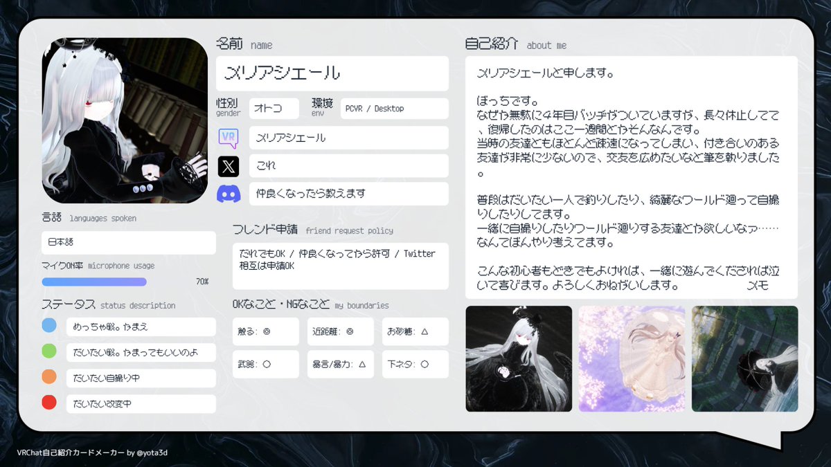 めりあしぇーる♟🏁 tweet media